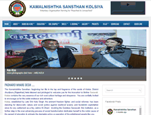 Tablet Screenshot of kamalnishtha.org